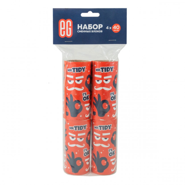 Ролик для одежды Набор блоков для ролика TIDY, 4х40 листов