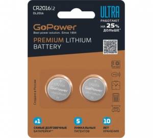 Батарейка GoPower ULTRA CR2016 BL2 00-00026403