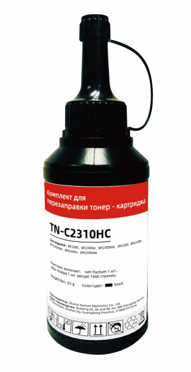 заправочный комплект для Pantum серии 2300 Pantum TN-C2310HC — для бизнеса и офиса заправочный комплект для Pantum серии 2300 Pantum TN-C2310HC — для бизнеса и офиса