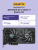 Видеокарта GIGABYTE GV-N506TEAGLE OC-8GD — для бизнеса и офиса Видеокарта GIGABYTE GV-N506TEAGLE OC-8GD — для бизнеса и офиса