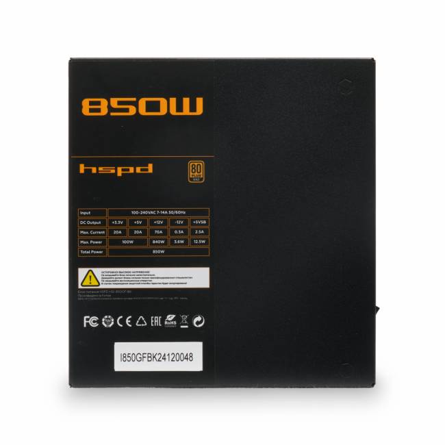Блок питания HSPD HSI-850GF-BK — для бизнеса и офиса