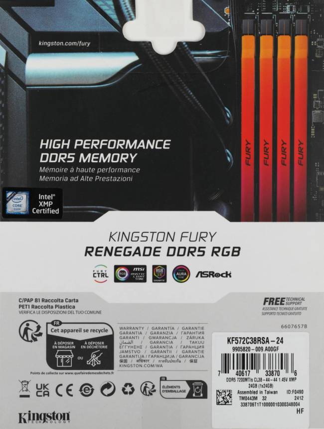 Память DDR5 24GB 7200MHz Kingston KF572C38RSA-24 — для бизнеса и офиса Память DDR5 24GB 7200MHz Kingston KF572C38RSA-24 — для бизнеса и офиса