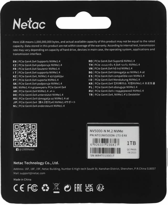 Накопитель SSD Netac NT01NV5000N-1T0-E4X — для бизнеса и офиса Накопитель SSD Netac NT01NV5000N-1T0-E4X — для бизнеса и офиса