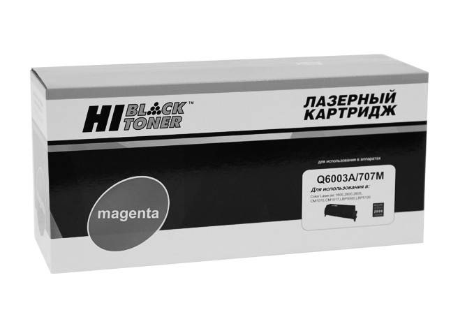 Картридж Hi-Black (HB-Q6003A) для HP CLJ 1600/2600/2605, Восстановленный, M, 2K (Повр.уп.) — для бизнеса и офиса