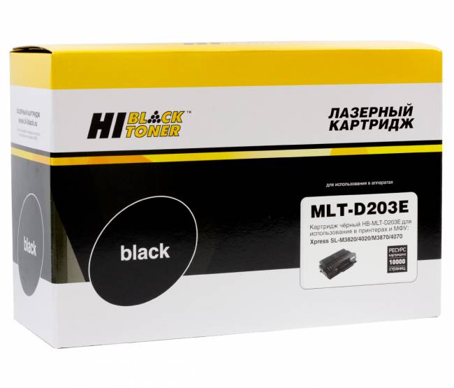 Картридж Hi-Black (HB-MLT-D203E) для Samsung SL-M3820/3870/4020/4070, 10K (новая прошивка) — для бизнеса и офиса