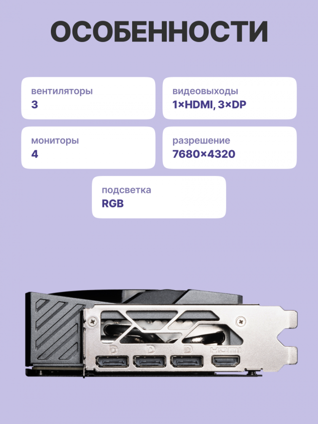 Видеокарта MSI GeForce RTX 5080 16G GAMING TRIO OC — для бизнеса и офиса Видеокарта MSI GeForce RTX 5080 16G GAMING TRIO OC — для бизнеса и офиса