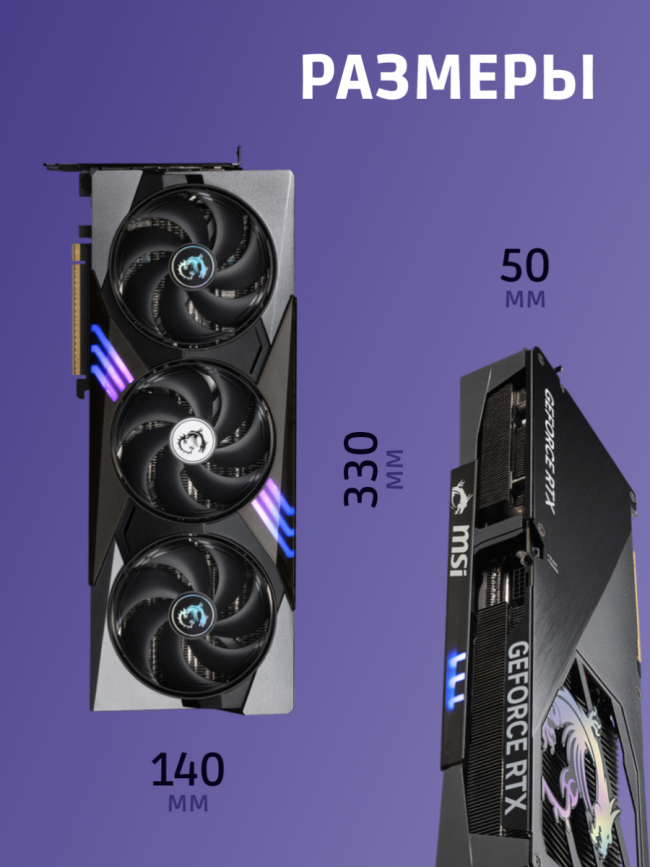 Видеокарта MSI GeForce RTX 5080 16G GAMING TRIO OC — для бизнеса и офиса Видеокарта MSI GeForce RTX 5080 16G GAMING TRIO OC — для бизнеса и офиса