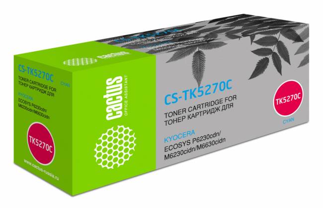 - Cactus CS-TK5270C — для бизнеса и офиса