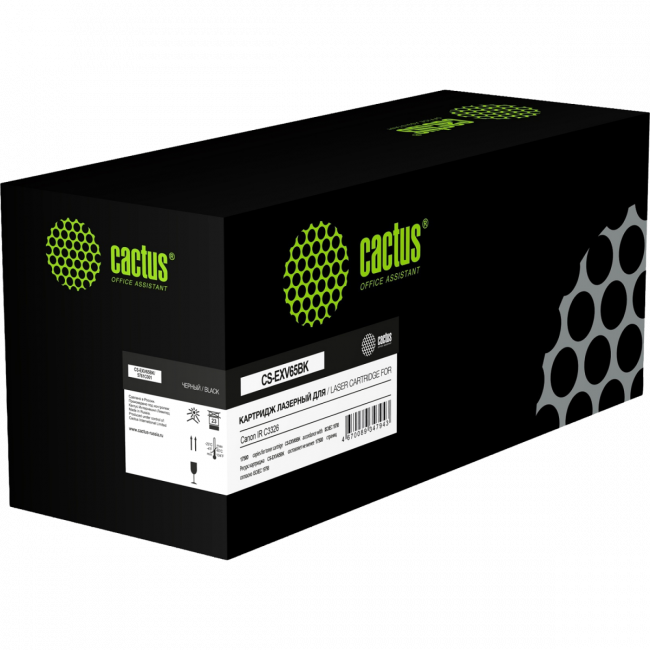 - Cactus CS-EXV65BK — для бизнеса и офиса