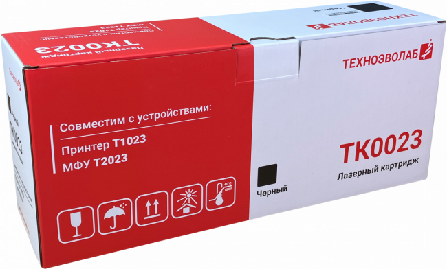 Картридж лазерный Техноэволаб TK0023 — для бизнеса и офиса