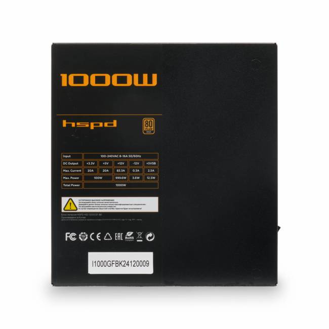 Блок питания HSPD HSI-1000GF-BK — для бизнеса и офиса Блок питания HSPD HSI-1000GF-BK — для бизнеса и офиса