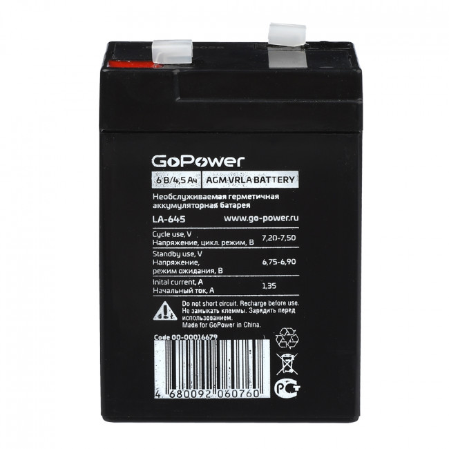 Аккумулятор свинцово-кислотный GoPower LA-645 6V 4.5Ah (1/20) GoPower LA-645 (6V / 4.5Ah)