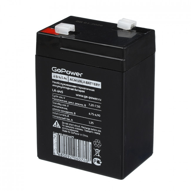 Аккумулятор свинцово-кислотный GoPower LA-645 6V 4.5Ah (1/20) GoPower LA-645 (6V / 4.5Ah)