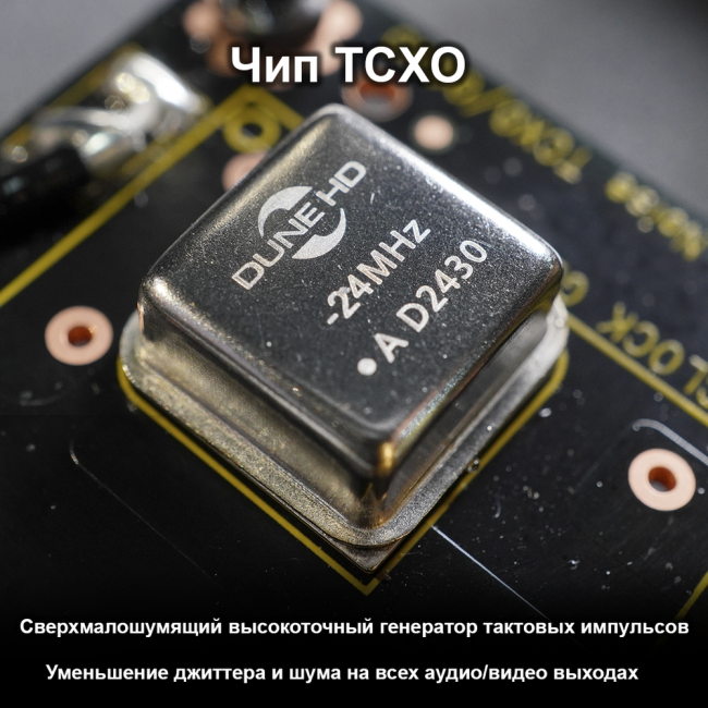 Медиаплеер HDI Dune Limited Dune HD D1009 — для бизнеса и офиса Медиаплеер HDI Dune Limited Dune HD D1009 — для бизнеса и офиса