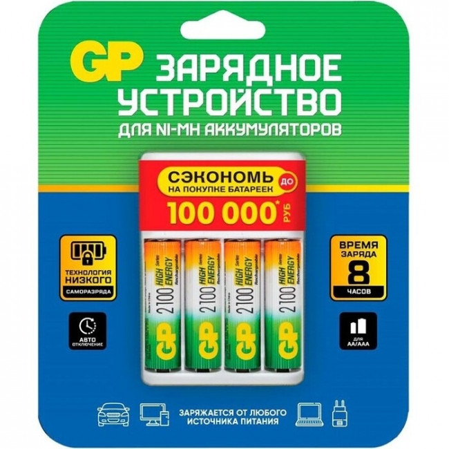 Зарядное устройство для АА и ААА аккумуляторов.В комплекте 4 аккумулятора GP АА2100 GP 210AAHC/CPBR-2CR4 (4610116214169)