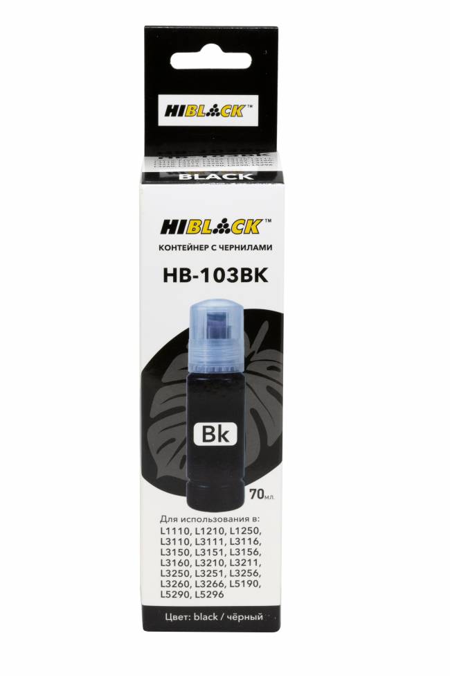 Контейнер с чернилами Hi-Black (HB-103BK) для Epson L3100/3101/3110/3150, C13T00S14A, Bk, 70ml — для бизнеса и офиса