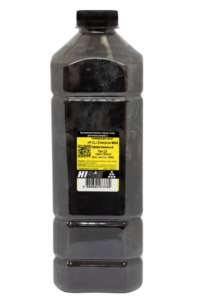 Тонер Hi-Black Универсальный для HP CLJ Enterprise M555, Сферизованный, Тип 2.6, Bk, 500 г, канистра — для бизнеса и офиса