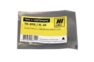 Чип Hi-Black к картриджу  Kyocera ECOSYS M8130cidn/M8124cidn  (TK-8110) M, 6K