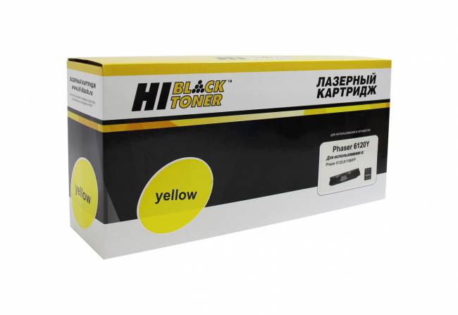 Тонер-картридж Hi-Black (HB-113R00694) для Xerox Phaser 6120/6115, Y, 4K — для бизнеса и офиса