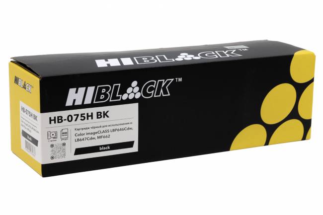 Картридж Hi-Black (HB-075H BK) Canon Color imageCLASS LBP646Cdw/LB647Cdw/MF662, Bk, 3,5K — для бизнеса и офиса