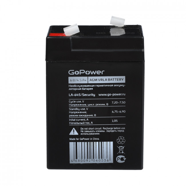 Аккумулятор свинцово-кислотный GoPower LA-645/security 6V 4.5Ah (1/20) GoPower LA-645/security (6V / 4.5Ah) — для бизнеса и офиса