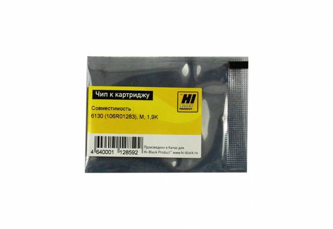 Чип Hi-Black к картриджу Xerox Phaser 6130 (106R01283), M, 1,9K — для бизнеса и офиса