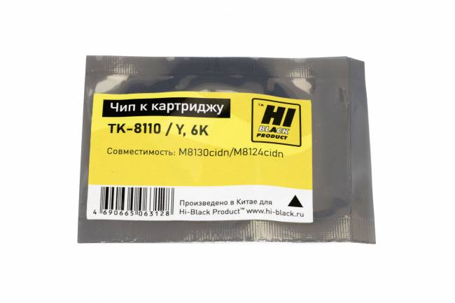 Чип Hi-Black к картриджу  Kyocera ECOSYS M8130cidn/M8124cidn  (TK-8110) Y, 6K — для бизнеса и офиса
