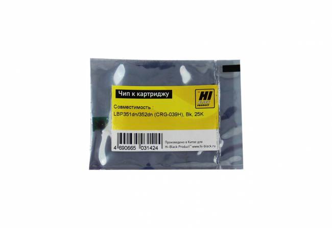 Чип Hi-Black к картриджу Canon imageCLASS LBP351dn/352dn (CRG-039H), Bk, 25K — для бизнеса и офиса