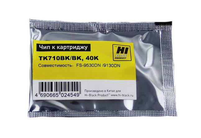 Чип Hi-Black к картриджу Kyocera FS-9130/9530 (TK-710), Bk, 40K — для бизнеса и офиса