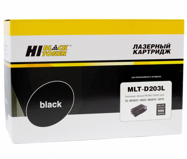 Картридж Hi-Black (HB-MLT-D203L) для Samsung SL-M3820/3870/4020/4070, 5K (новая прошивка) — для бизнеса и офиса