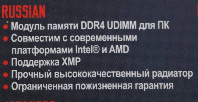 Память DDR4 8Gb 3600MHz Patriot PVS48G360C8 — для бизнеса и офиса