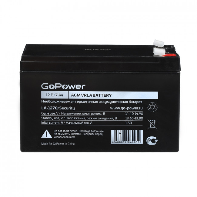 Аккумулятор свинцово-кислотный GoPower LA-1270/security 12V 7Ah клеммы T1/ F1 (1/5) GoPower 00-00021454 — для бизнеса и офиса