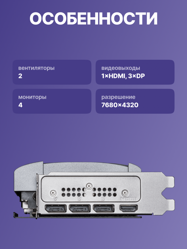 Видеокарта MSI GeForce RTX 5070 12G — для бизнеса и офиса Видеокарта MSI GeForce RTX 5070 12G — для бизнеса и офиса