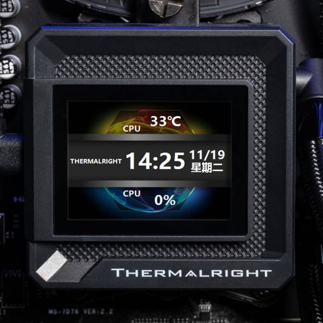 Водяное охлаждение для процессора Thermalright Frozen Warframe SE 240 ARGB Black — для бизнеса и офиса