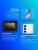 Смартфон TECNO CM5 256+12 GLACIER WHITE — для бизнеса и офиса