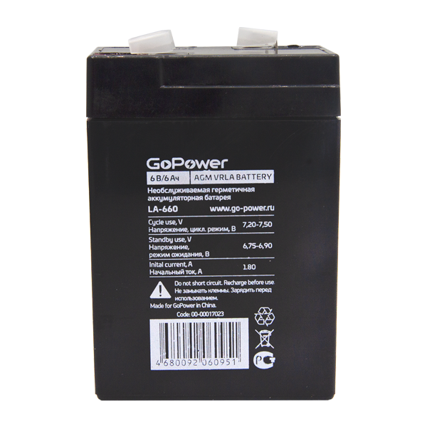Аккумулятор свинцово-кислотный GoPower LA-660 6V 6Ah (1/20) GoPower LA-660 (6V / 6Ah)