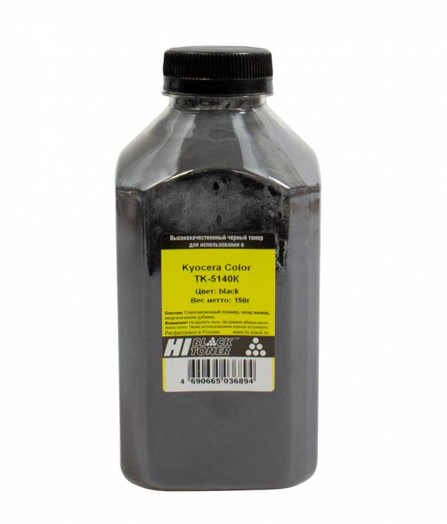 Тонер Hi-Black для Kyocera Color TK-5140K, Bk, 150 г, банка — для бизнеса и офиса