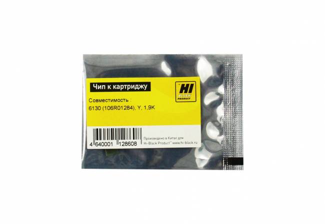 Чип Hi-Black к картриджу Xerox Phaser 6130 (106R01284), Y, 1,9K — для бизнеса и офиса