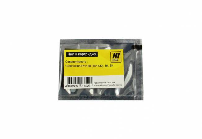 Чип Hi-Black к картриджу Kyocera FS-1030/1030MFP/DP/1130MFP (TK-1130), Bk, 3K — для бизнеса и офиса