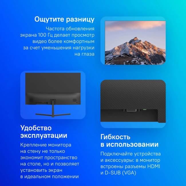 Монитор Dahua DHI-LM22-B200S — для бизнеса и офиса Монитор Dahua DHI-LM22-B200S — для бизнеса и офиса