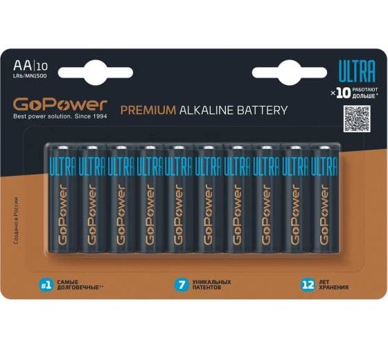 Батарейка GoPower ULTRA LR6 AA 00-00026395 — для бизнеса и офиса Батарейка GoPower ULTRA LR6 AA 00-00026395 — для бизнеса и офиса