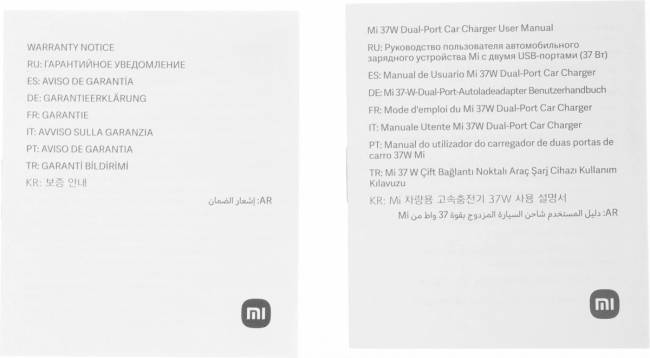 Автомобильное зар./устр. Xiaomi GDS4147GL — для бизнеса и офиса
