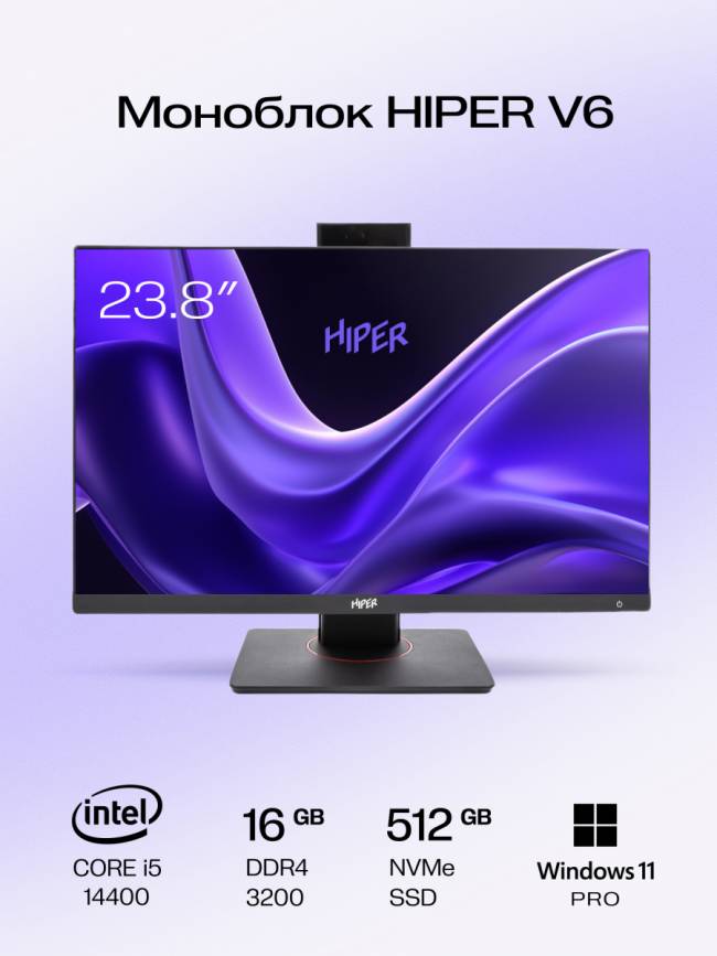 Моноблок Hiper V6-i5144R16N5H6FBI6E — для бизнеса и офиса Моноблок Hiper V6-i5144R16N5H6FBI6E — для бизнеса и офиса