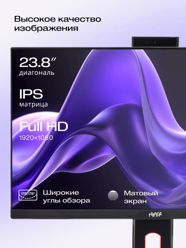 Моноблок Hiper V6-i5144R16N5H6FBI6E — для бизнеса и офиса Моноблок Hiper V6-i5144R16N5H6FBI6E — для бизнеса и офиса