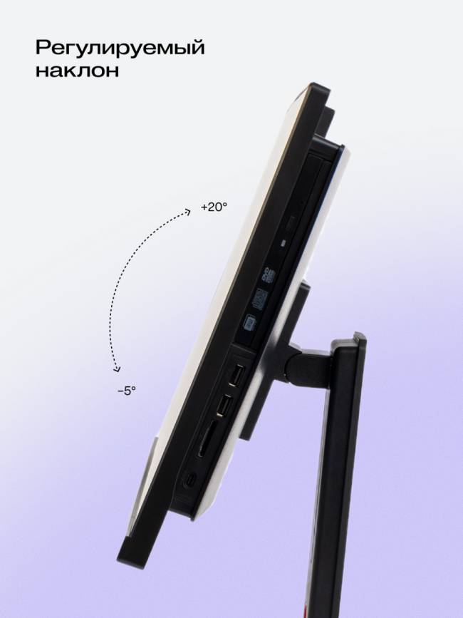 Моноблок Hiper V6-i5144R16N5H6FBI6E — для бизнеса и офиса Моноблок Hiper V6-i5144R16N5H6FBI6E — для бизнеса и офиса
