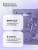 Моноблок Hiper V6-i5144R16N5H6FBI6E — для бизнеса и офиса Моноблок Hiper V6-i5144R16N5H6FBI6E — для бизнеса и офиса
