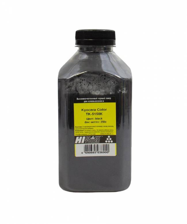 Тонер Hi-Black для Kyocera Color TK-5150K, Bk, 250 г, банка — для бизнеса и офиса