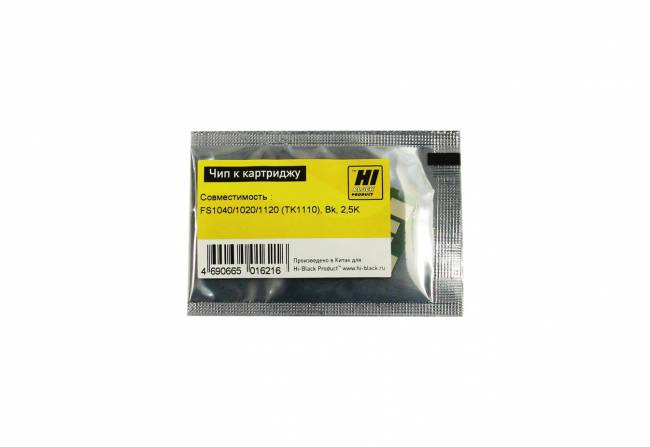 Чип Hi-Black к картриджу Kyocera FS-1040/1020/1120 (TK-1110), Bk, 2,5K — для бизнеса и офиса
