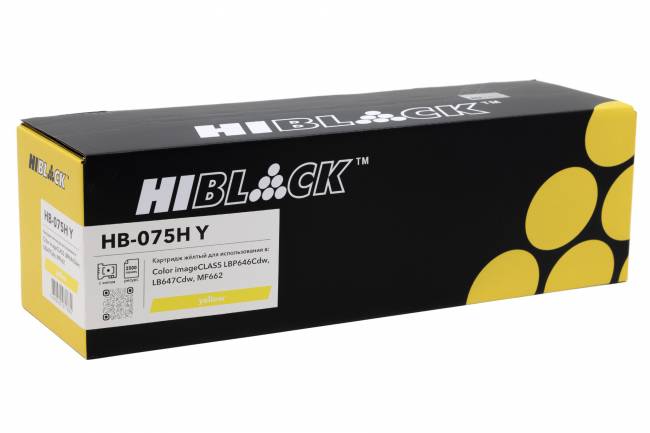 Картридж Hi-Black (HB-075H Y) Canon Color imageCLASS LBP646Cdw/LB647Cdw/MF662, Y, 2,5K — для бизнеса и офиса