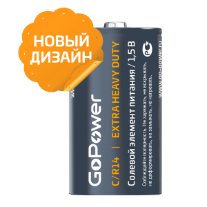 Батарейка GoPower R14 C Shrink 2 Heavy Duty 1.5V (2/24/288) (24 шт.) Батарейка GoPower R14 C (00-00015596)